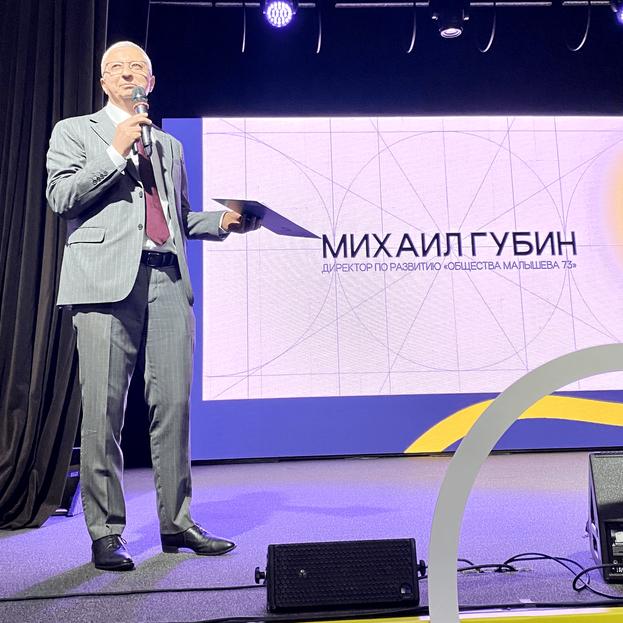 В новом микрорайоне «Южная Ботаника» в Екатеринбурге к 2030 году появится семь кварталов В новом микрорайоне «Южная Ботаника» в Екатеринбурге к 2030 году появится семь кварталов