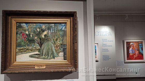 В созвездии Мастера В созвездии Мастера