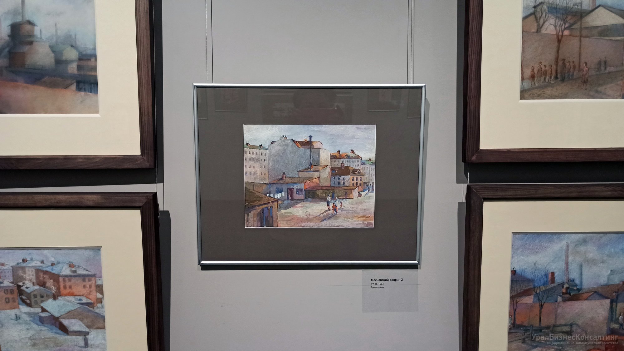 В Екатеринбургском музее ИЗО 2 марта состоится кураторская экскурсия по выставке «Эрих Борхерт в России. Графика из коллекции семьи художника» В Екатеринбургском музее ИЗО 2 марта состоится кураторская экскурсия по выставке «Эрих Борхерт в России. Графика из коллекции семьи художника»