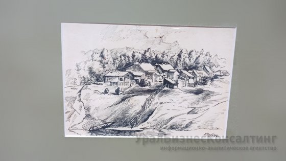 Эрих Борхерт в России Эрих Борхерт в России