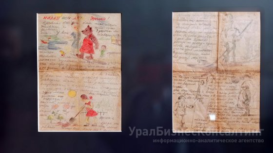 Эрих Борхерт в России Эрих Борхерт в России