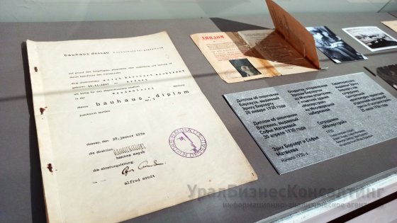 Эрих Борхерт в России Эрих Борхерт в России