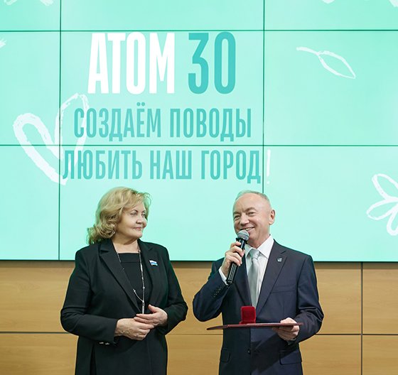 «Атомстройкомплекс» получил награды от первых лиц региона в связи с 30-летним юбилеем компании «Атомстройкомплекс» получил награды от первых лиц региона в связи с 30-летним юбилеем компании