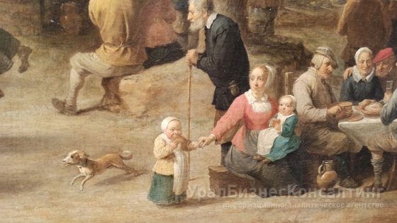 Золото Фландрии в Екатеринбурге