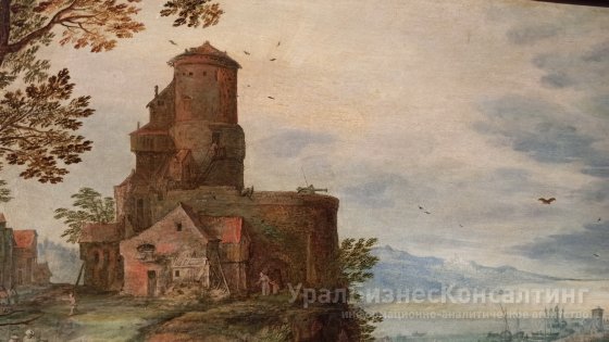 Золото Фландрии в Екатеринбурге