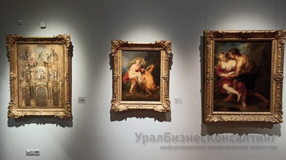 Золото Фландрии в Екатеринбурге