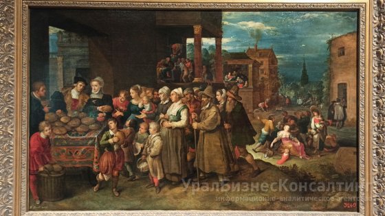 Золото Фландрии в Екатеринбурге