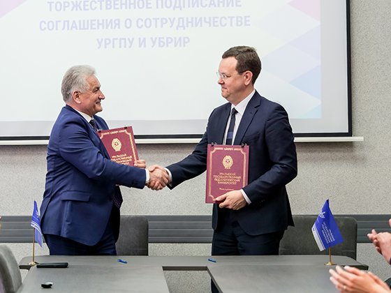 УБРиР и УрГПУ заключили соглашение о сотрудничестве