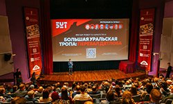 Перевал Дятлова: переосмысление мифа