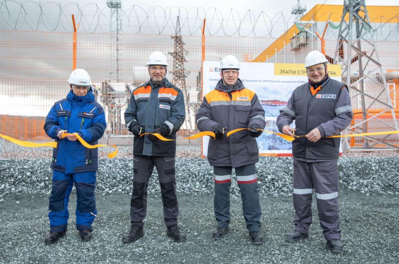 ЕВРАЗ КГОК направил 1,2 млрд рублей на повышение эффективности энергосистемы комбината