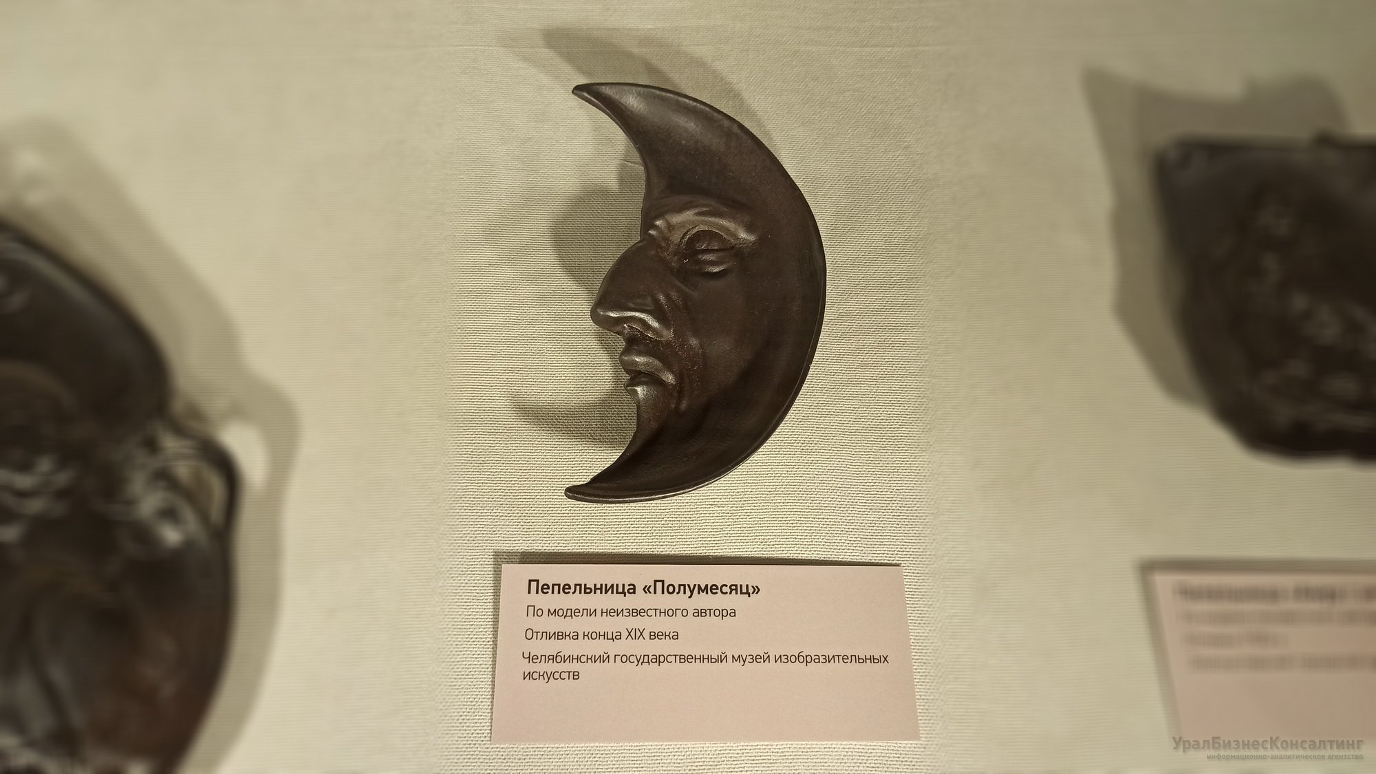 Неизвестная Куса Неизвестная Куса