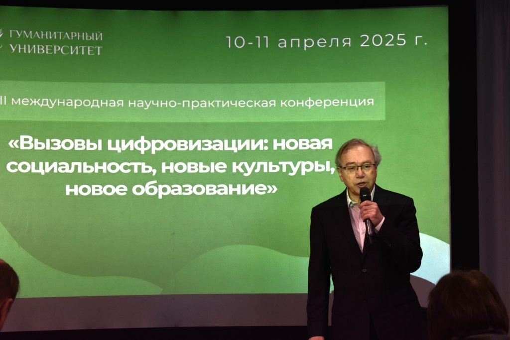 Цифровые технологии меняют реальность Цифровые технологии меняют реальность