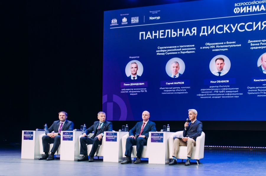 Новая экономическая реальность Новая экономическая реальность