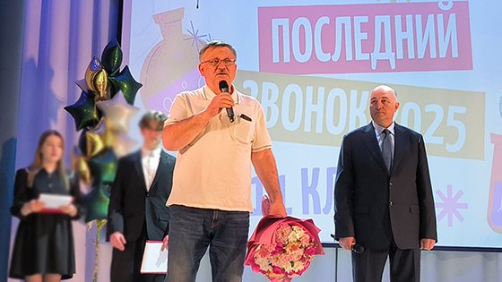 В Академическом районе Екатеринбурга прозвенел последний звонок для 2,3 тыс. школьников В Академическом районе Екатеринбурга прозвенел последний звонок для 2,3 тыс. школьников