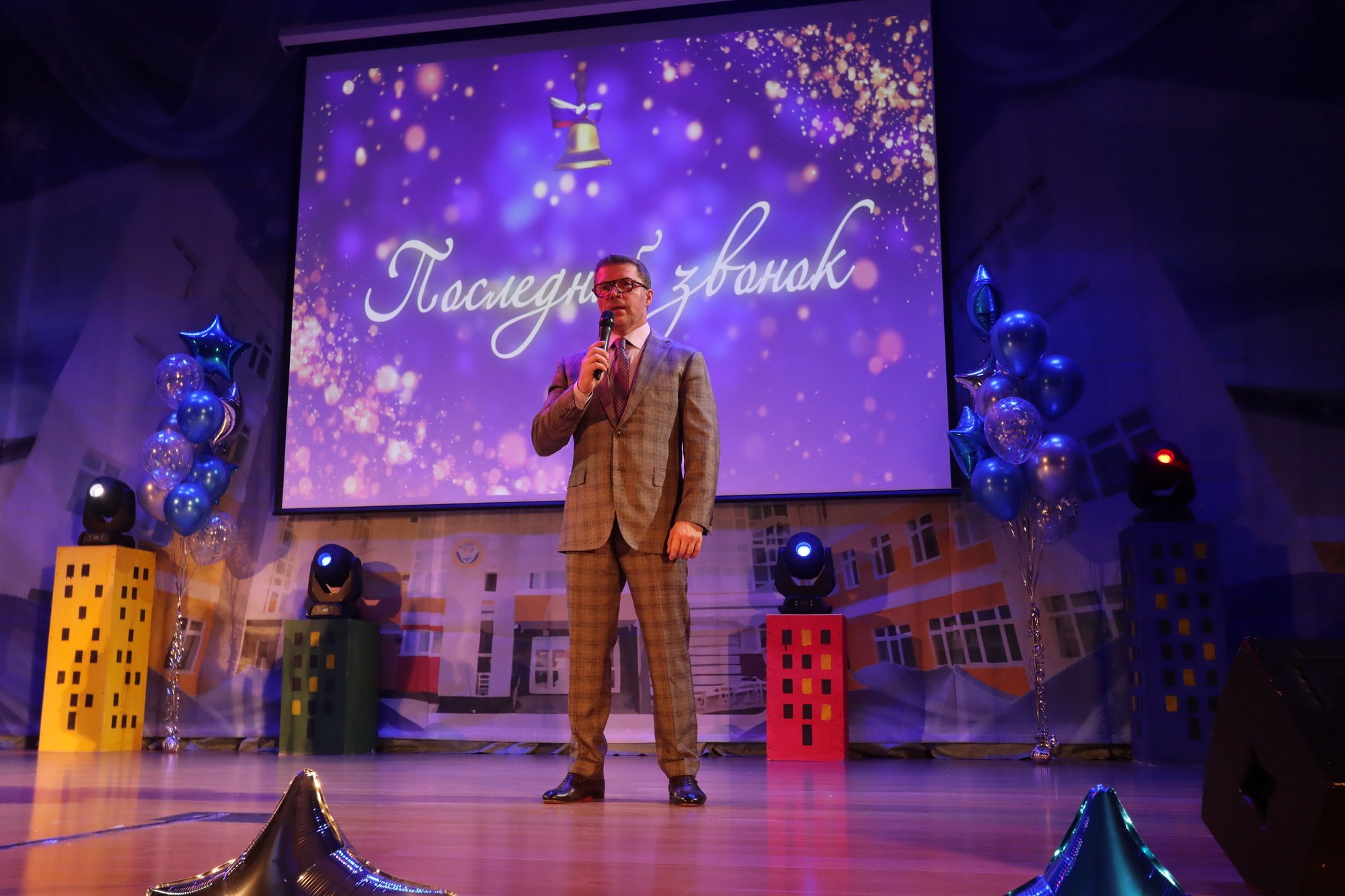 Последний звонок в Академическом Последний звонок в Академическом