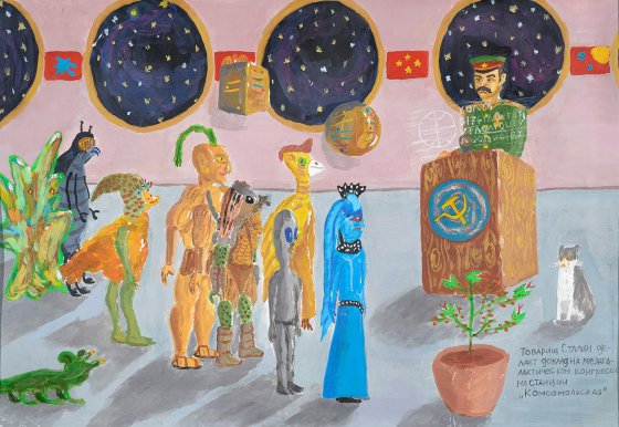 В Екатеринбурге состоится фестиваль наивного и аутсайдерского искусства В Екатеринбурге состоится фестиваль наивного и аутсайдерского искусства