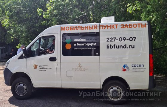 Два года работы «Кухни добрых блюд»