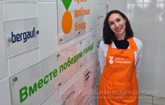 Два года работы «Кухни добрых блюд»