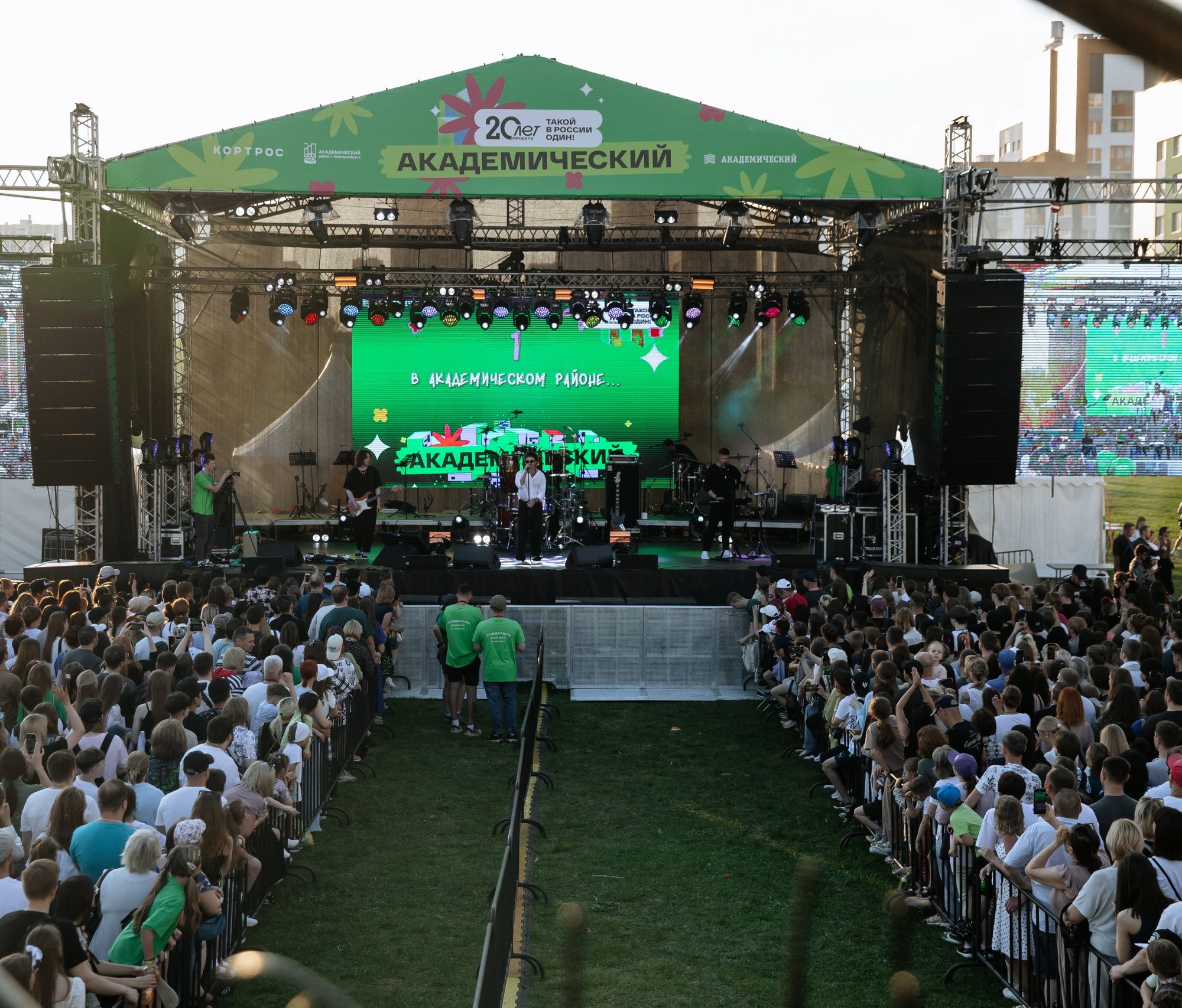 В Академическом открыли здание администрации