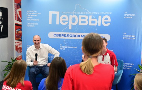 Средний Урал расширяет поддержку семей с детьми