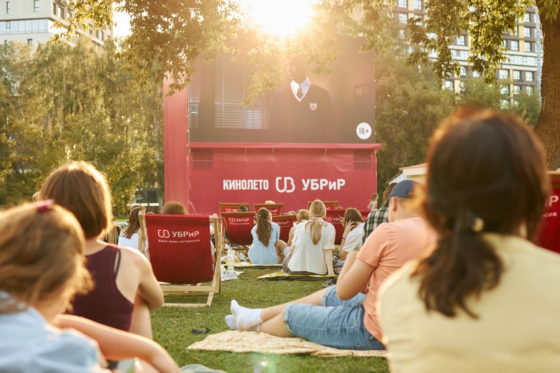 В Екатеринбурге в парке Маяковского стартует четвертый сезон «Кинолета УБРиР»