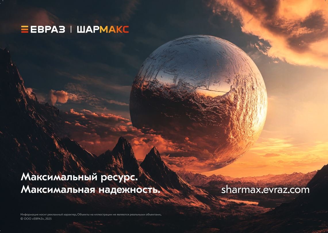 ЕВРАЗ организовал первую всероссийскую конференцию по измельчению минерального сырья ЕВРАЗ организовал первую всероссийскую конференцию по измельчению минерального сырья