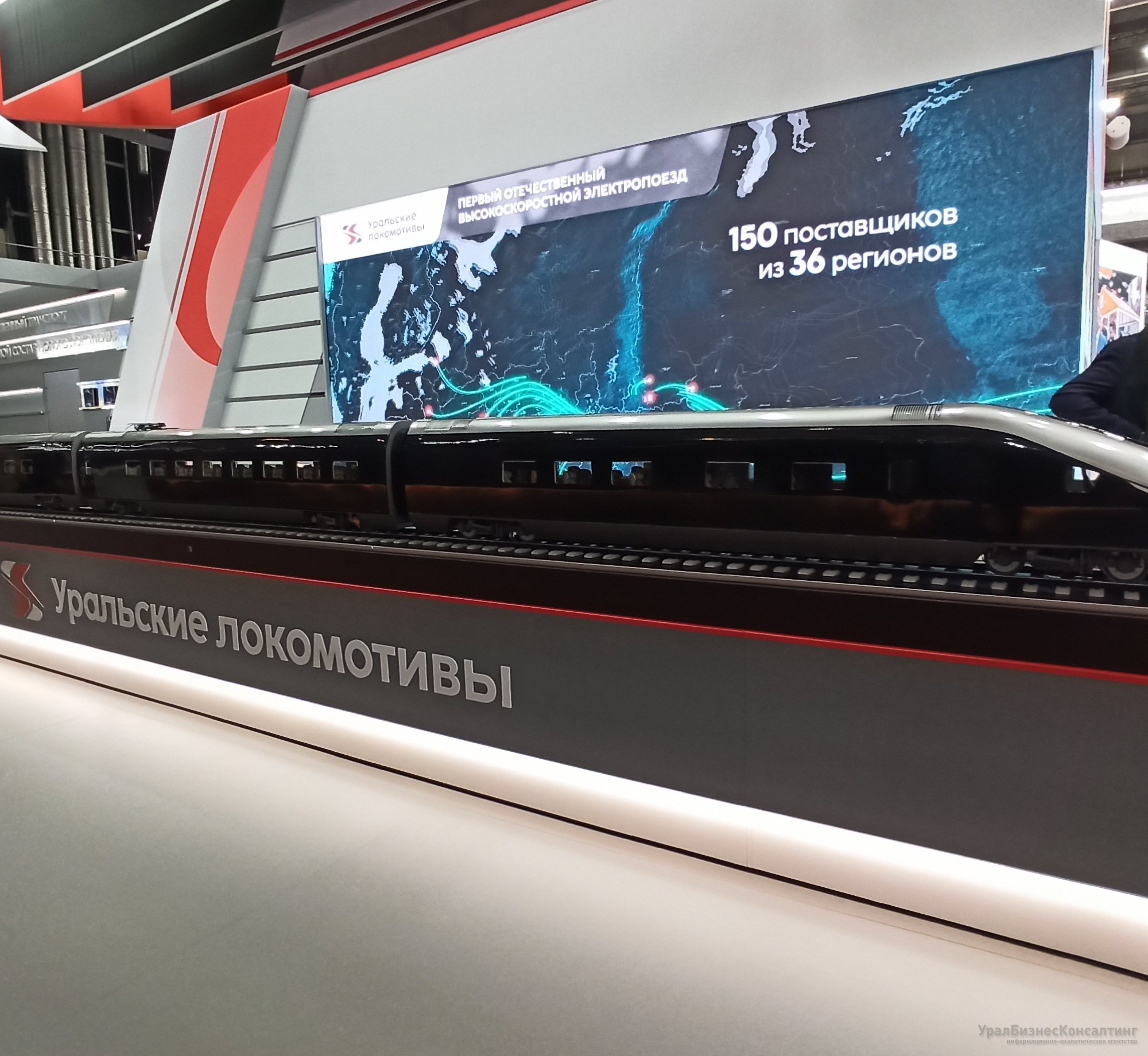 На Среднем Урале стартовал ИННОПРОМ