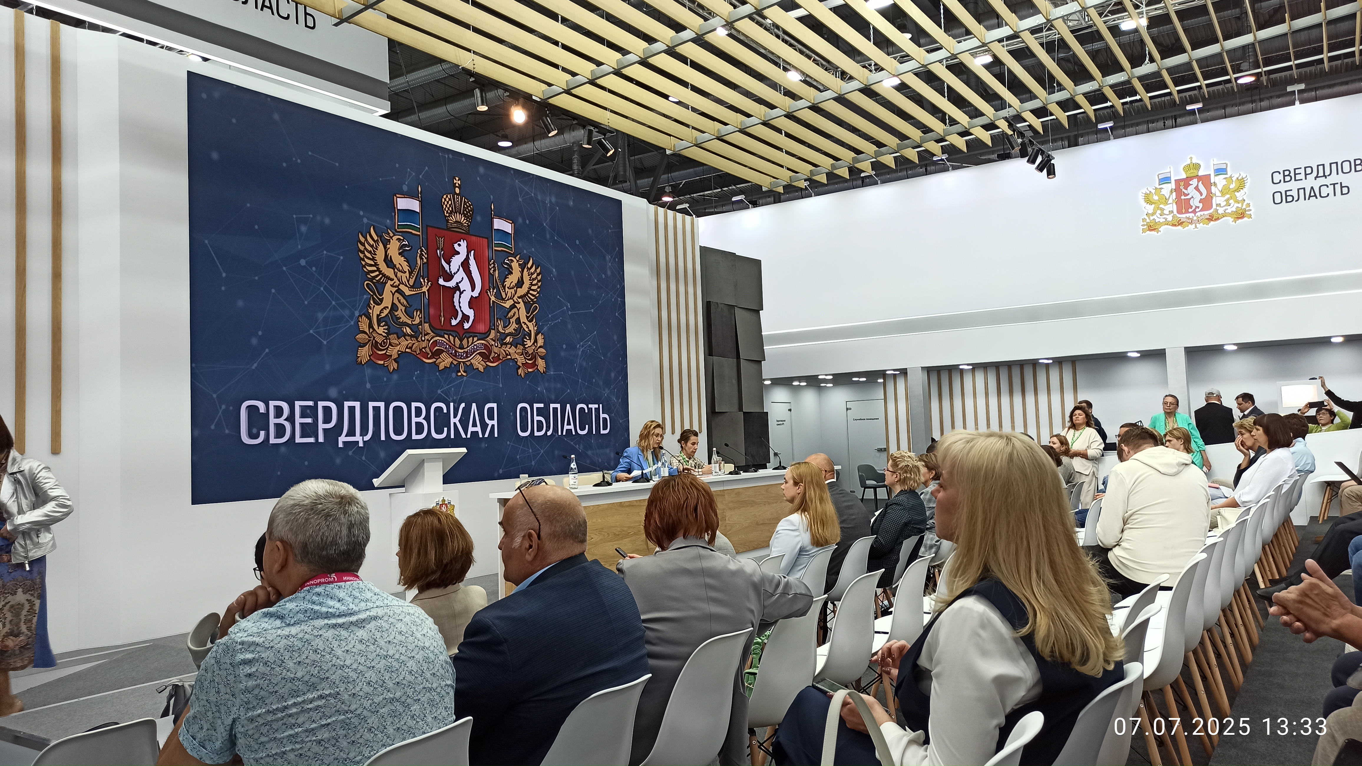 На Среднем Урале стартовал ИННОПРОМ