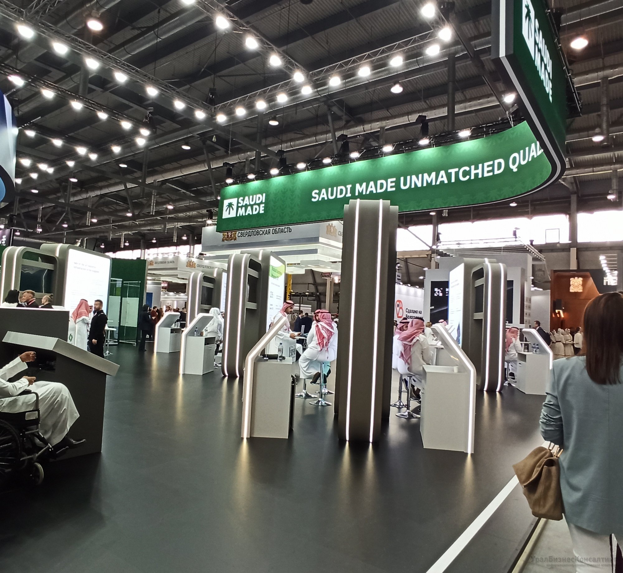 На Среднем Урале стартовал ИННОПРОМ