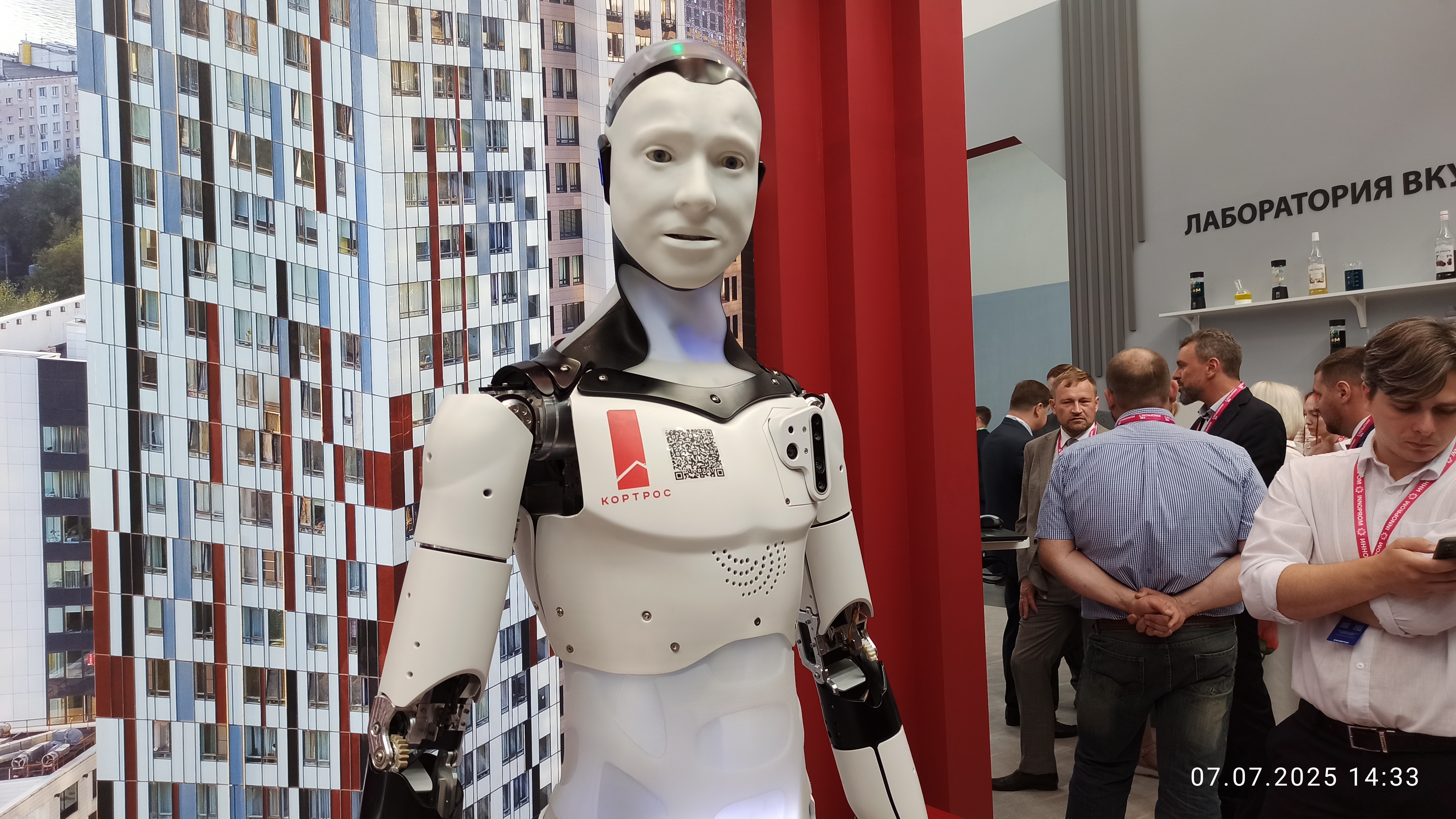 На Среднем Урале стартовал ИННОПРОМ