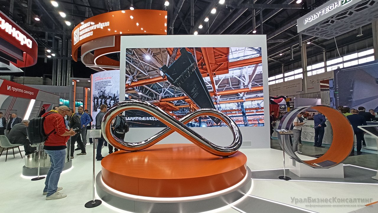 Итоги ИННОПРОМа Итоги ИННОПРОМа