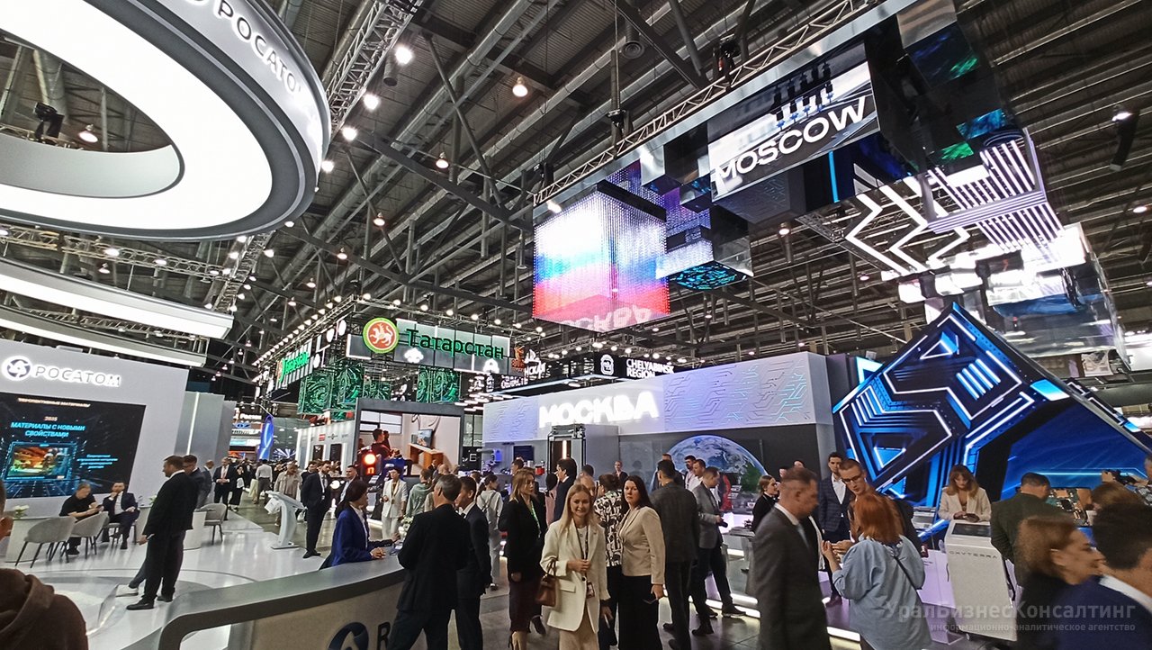 Итоги ИННОПРОМа Итоги ИННОПРОМа