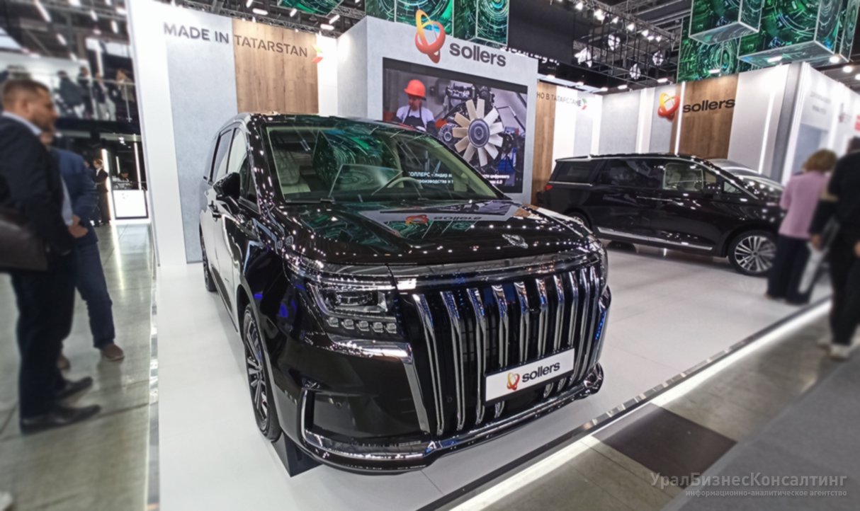 Итоги ИННОПРОМа Итоги ИННОПРОМа