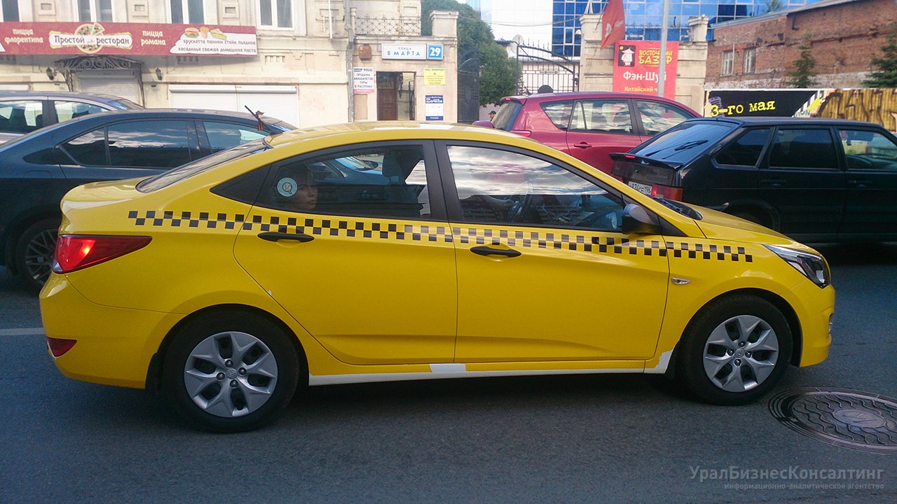 На Среднем Урале продолжают расти цены на такси На Среднем Урале продолжают расти цены на такси