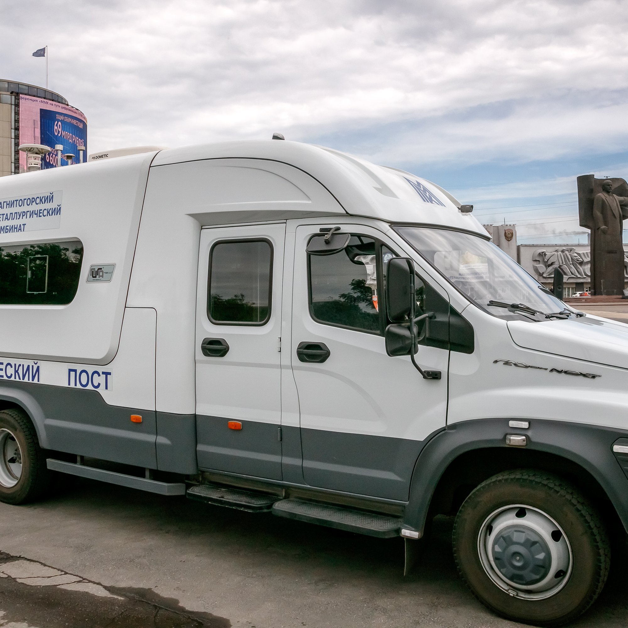 ММК борется за чистый воздух