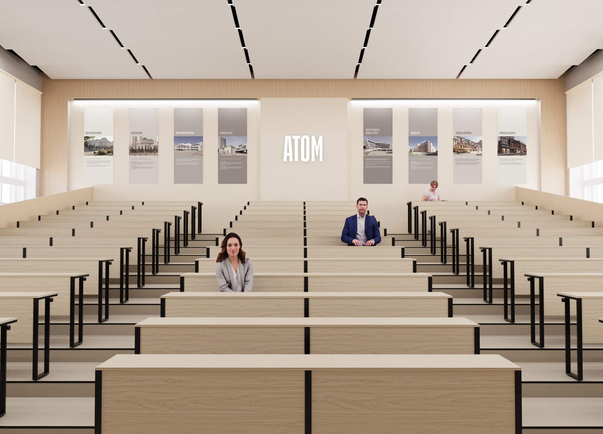 «Атомстройкомплекс» обновит единственную на стройфаке УрФУ римскую аудиторию «Атомстройкомплекс» обновит единственную на стройфаке УрФУ римскую аудиторию