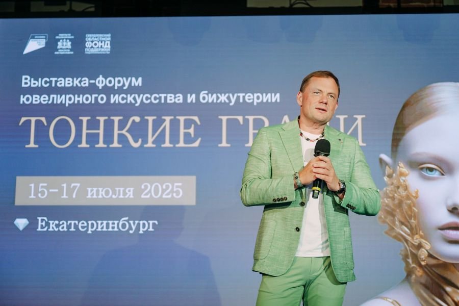 В Екатеринбурге на выставке «Тонкие грани» представили уникальные ювелирные изделия В Екатеринбурге на выставке «Тонкие грани» представили уникальные ювелирные изделия