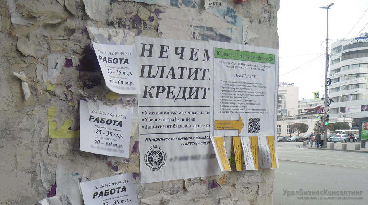 Россияне стали брать меньше микрозаймов