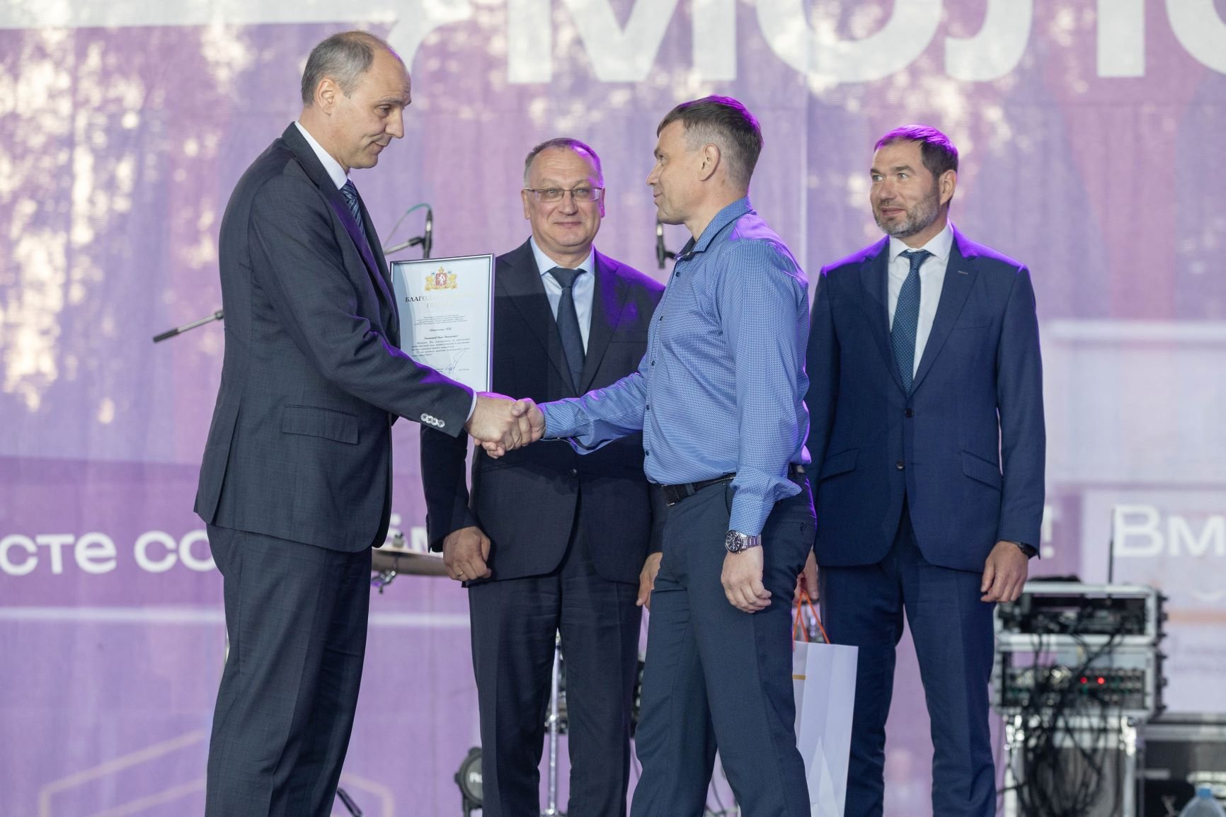 В Качканаре при поддержке ЕВРАЗа состоялся Форум рабочей молодежи