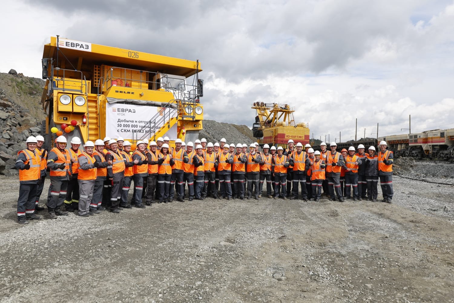 Горняки ЕВРАЗ КГОК добыли 50 млн тонн руды на Собственно-Качканарском месторождении