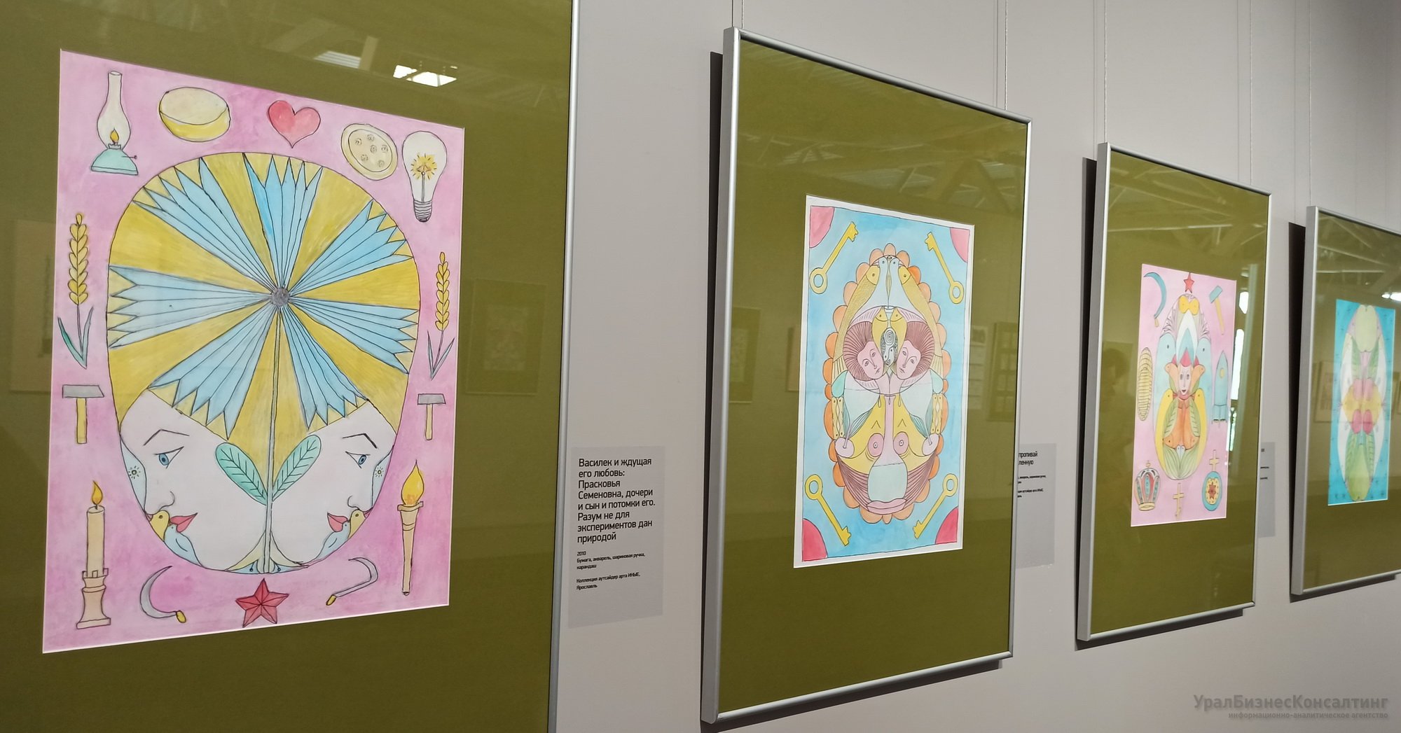 Этнофлористический симметризм Этнофлористический симметризм