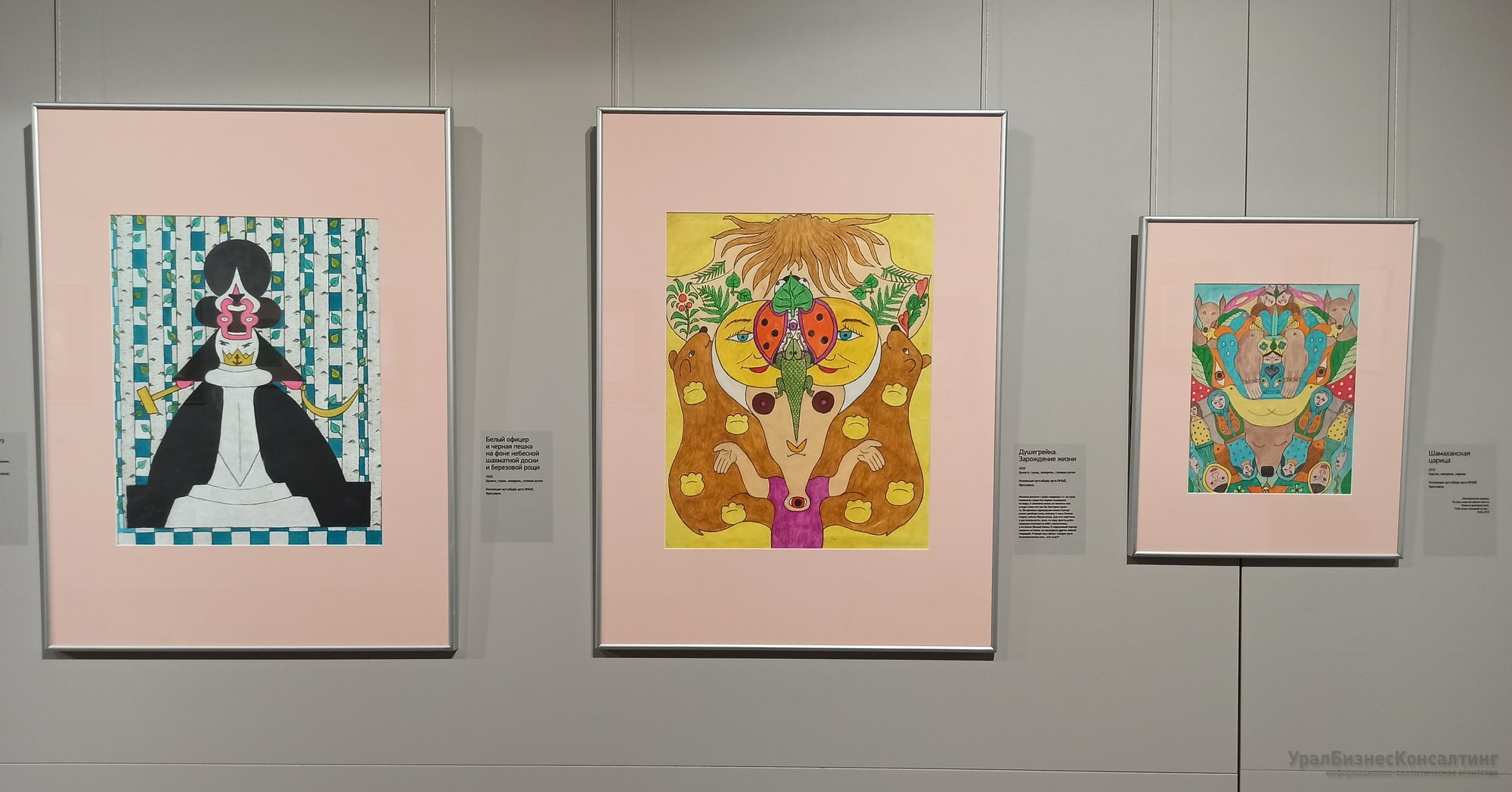 Этнофлористический симметризм Этнофлористический симметризм