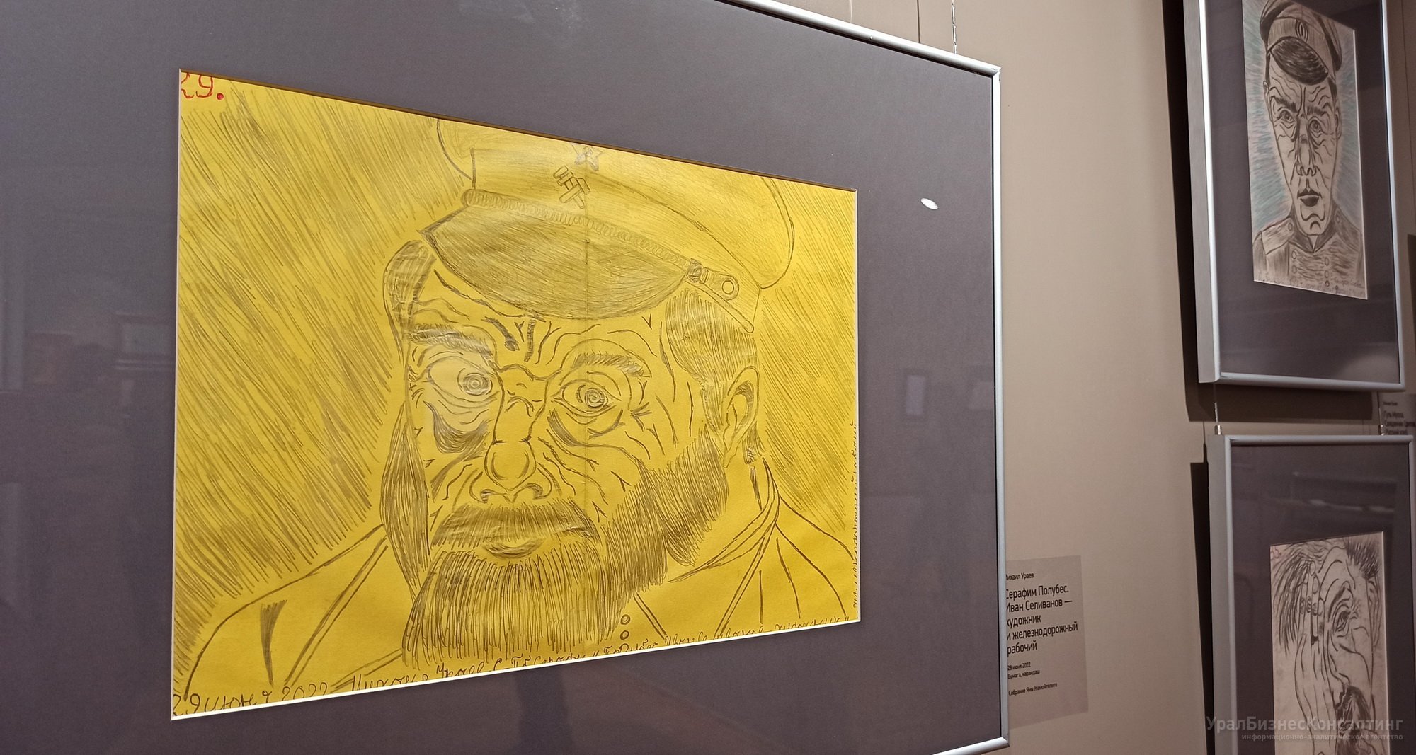 Время неопознанных колокольчиков Время неопознанных колокольчиков