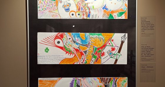 Екатеринбургский музей ИЗО 27 и 28 сентября проведет мероприятия в преддверии Дня пожилого человека