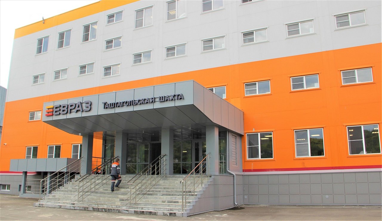 ЕВРАЗ вложил в строительство нового АБК в Таштаголе 1,5 млрд рублей