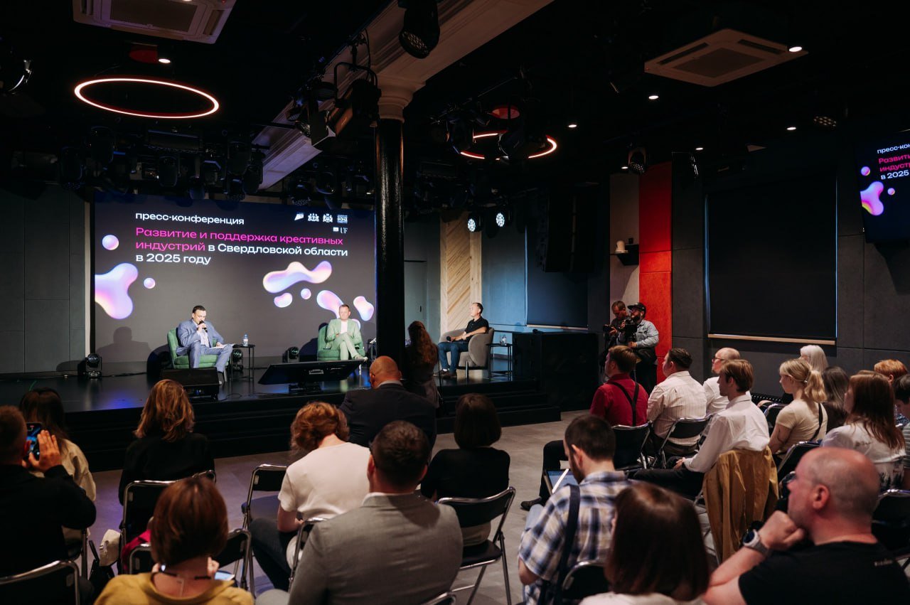 Средний Урал развивает креативную экономику