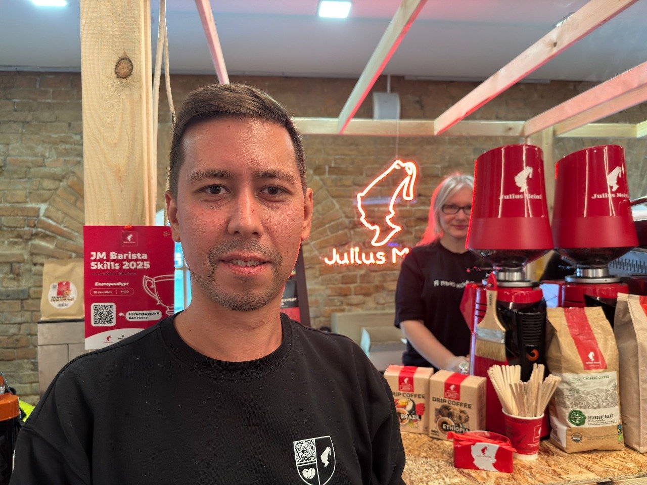 Альтернативное молоко и статус кофейной столицы: итоги Уральского кофейного фестиваля Альтернативное молоко и статус кофейной столицы: итоги Уральского кофейного фестиваля