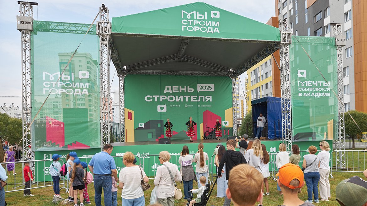 В Преображенском парке Академического района Екатеринбурга отпраздновали День строителя