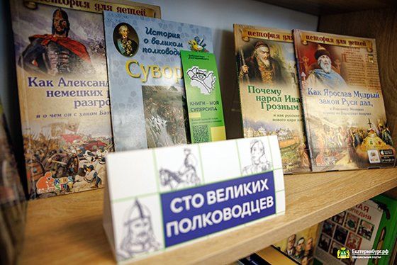 В Екатеринбурге открыли три социальных объекта В Екатеринбурге открыли три социальных объекта