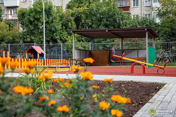 В Екатеринбурге открыли три социальных объекта В Екатеринбурге открыли три социальных объекта